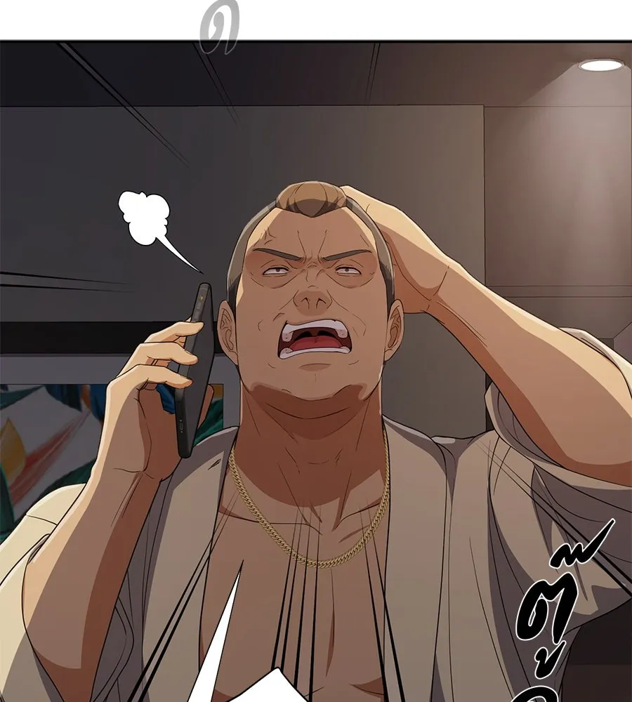 คอลเซ็นเตอร์เปลี่ยนชีวิต ตอนที่ 48 ออนแอร์ รูปที่ 140