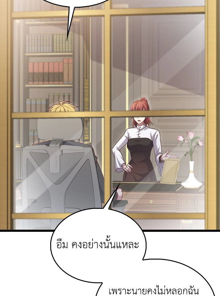 Manga-lc-com อ่านมังงะ อ่านการ์ตูน ออนไลน์ ฟรี The Lord of Coins ตอนที่ 1 2 3 4 5 6 7 8 9 10 11 12 13 14 ฟรี ไม่มีโฆษณา Manga-lc - อ่าน มังงะ อ่าน การ์ตูน ออนไลน์ อ่านมังงะ ฟรี