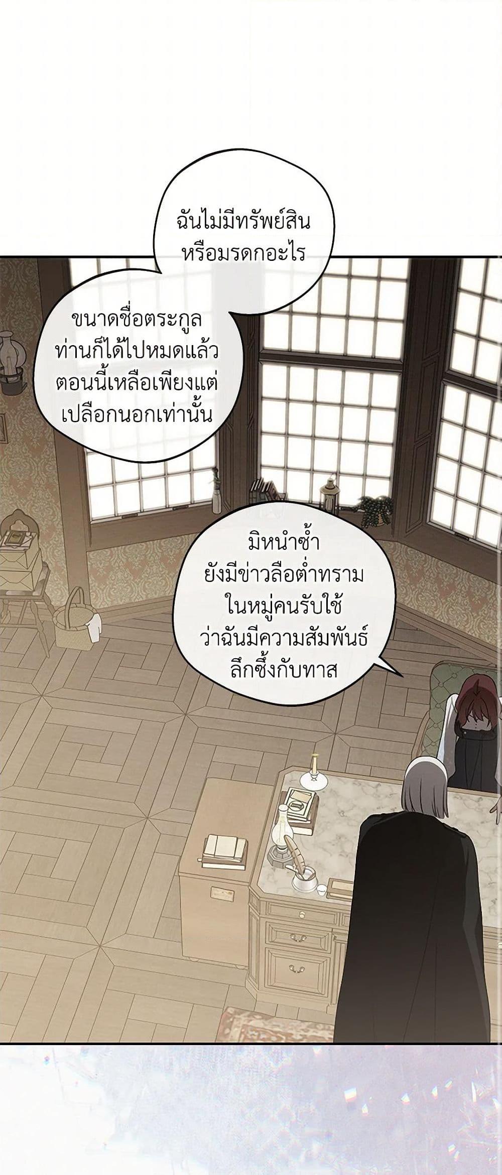 Manga-lc-com อ่านมังงะ อ่านการ์ตูน ออนไลน์ ฟรี The Bondservant ตอนที่ 1 2 3 4 5 6 7 8 9 10 11 12 13 14 ฟรี ไม่มีโฆษณา Manga-lc - อ่าน มังงะ อ่าน การ์ตูน ออนไลน์ อ่านมังงะ ฟรี