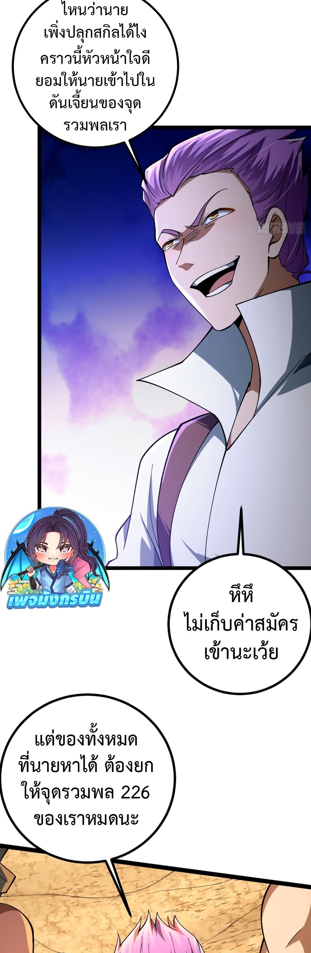 Manga-lc-com อ่านมังงะ อ่านการ์ตูน ออนไลน์ ฟรี I became a god in the end times ตอนที่ 1 2 3 4 5 6 7 8 9 10 11 12 13 14 ฟรี ไม่มีโฆษณา Manga-lc - อ่าน มังงะ อ่าน การ์ตูน ออนไลน์ อ่านมังงะ ฟรี