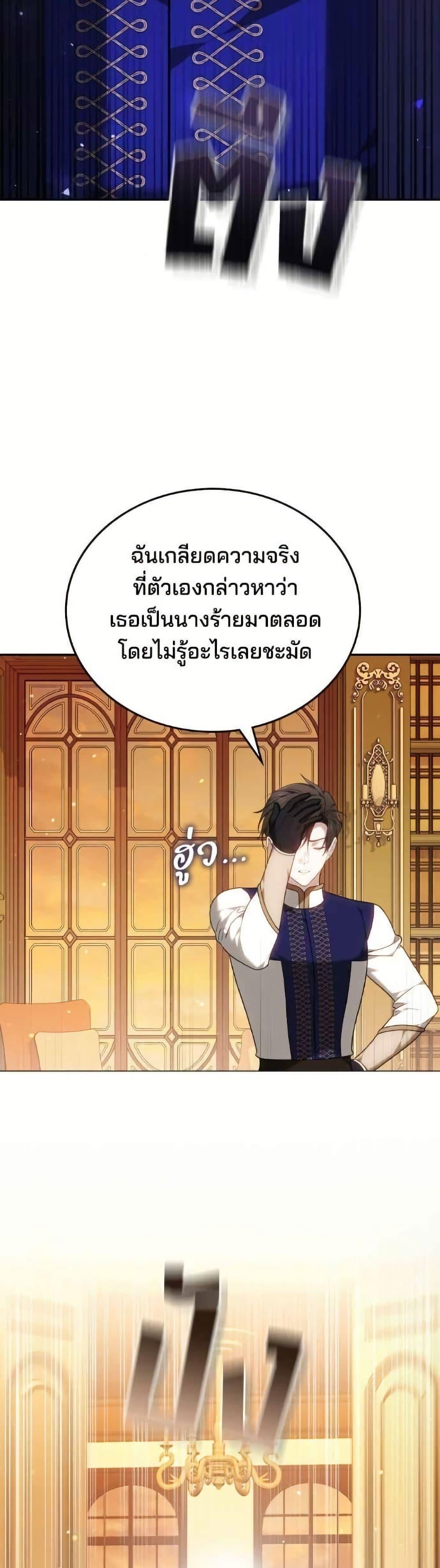 Manga-lc-com อ่านมังงะ อ่านการ์ตูน ออนไลน์ ฟรี The Reason Why the Villainess Picked up a Sword ตอนที่ 1 2 3 4 5 6 7 8 9 10 11 12 13 14 ฟรี ไม่มีโฆษณา Manga-lc - อ่าน มังงะ อ่าน การ์ตูน ออนไลน์ อ่านมังงะ ฟรี
