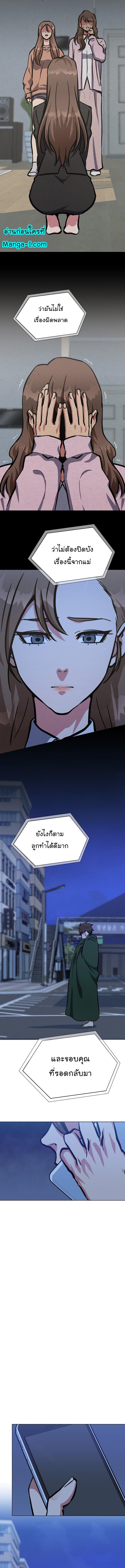 Manga-lc-com อ่านมังงะ อ่านการ์ตูน ออนไลน์ ฟรี Level 1 Player ตอนที่ 1 2 3 4 5 6 7 8 9 10 11 12 13 14 ฟรี ไม่มีโฆษณา Manga-lc - อ่าน มังงะ อ่าน การ์ตูน ออนไลน์ อ่านมังงะ ฟรี