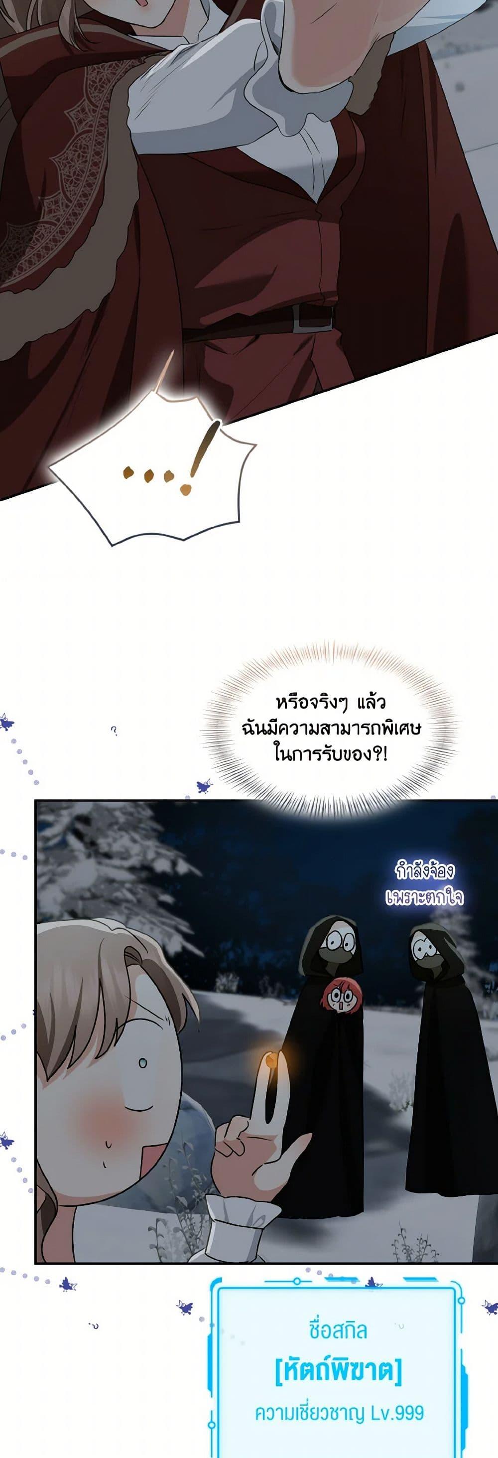 Manga-lc-com อ่านมังงะ อ่านการ์ตูน ออนไลน์ ฟรี Our Tyrant Became Young ตอนที่ 1 2 3 4 5 6 7 8 9 10 11 12 13 14 ฟรี ไม่มีโฆษณา Manga-lc - อ่าน มังงะ อ่าน การ์ตูน ออนไลน์ อ่านมังงะ ฟรี