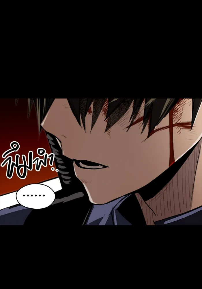 พลิกชะตาคว้าไอเทมระดับเทพ ตอนที่ 3 รูปที่ 121