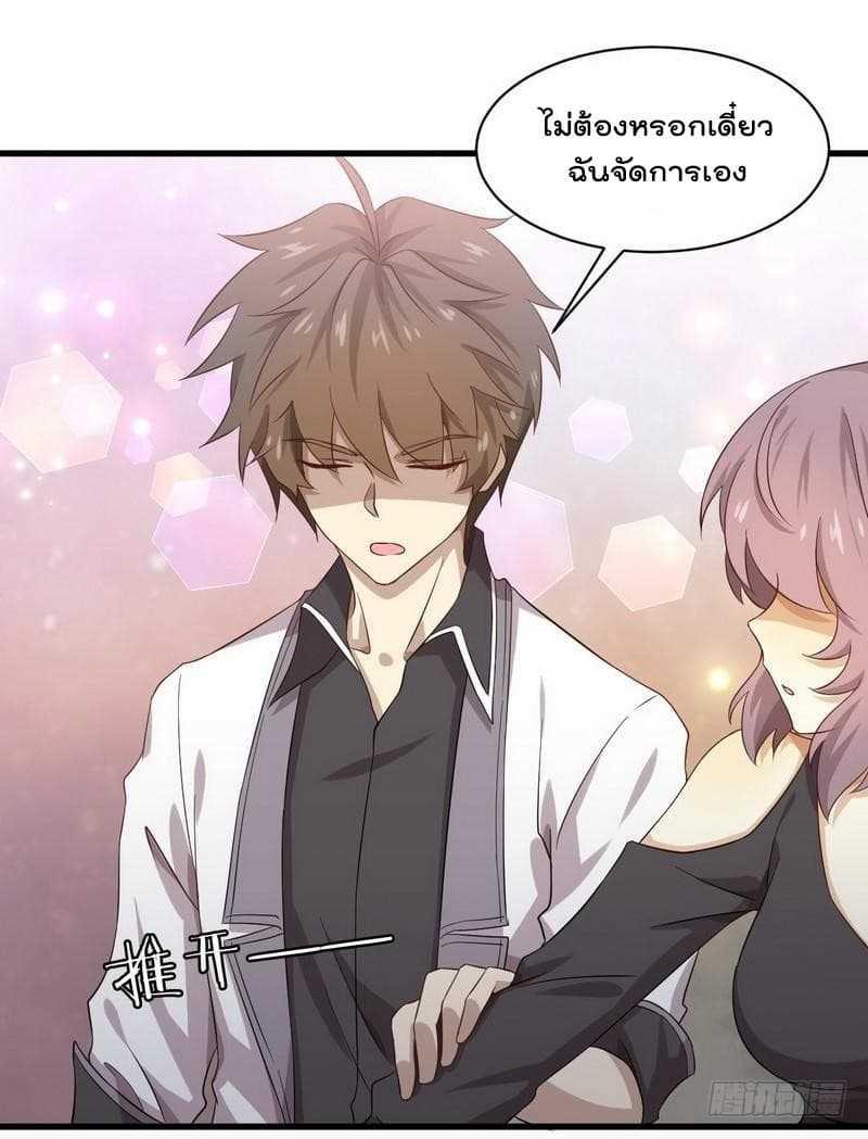 Manga-lc-com อ่านมังงะ อ่านการ์ตูน ออนไลน์ ฟรี Immortal Swordsman in the Reverse World ตอนที่ 1 2 3 4 5 6 7 8 9 10 11 12 13 14 ฟรี ไม่มีโฆษณา Manga-lc - อ่าน มังงะ อ่าน การ์ตูน ออนไลน์ อ่านมังงะ ฟรี