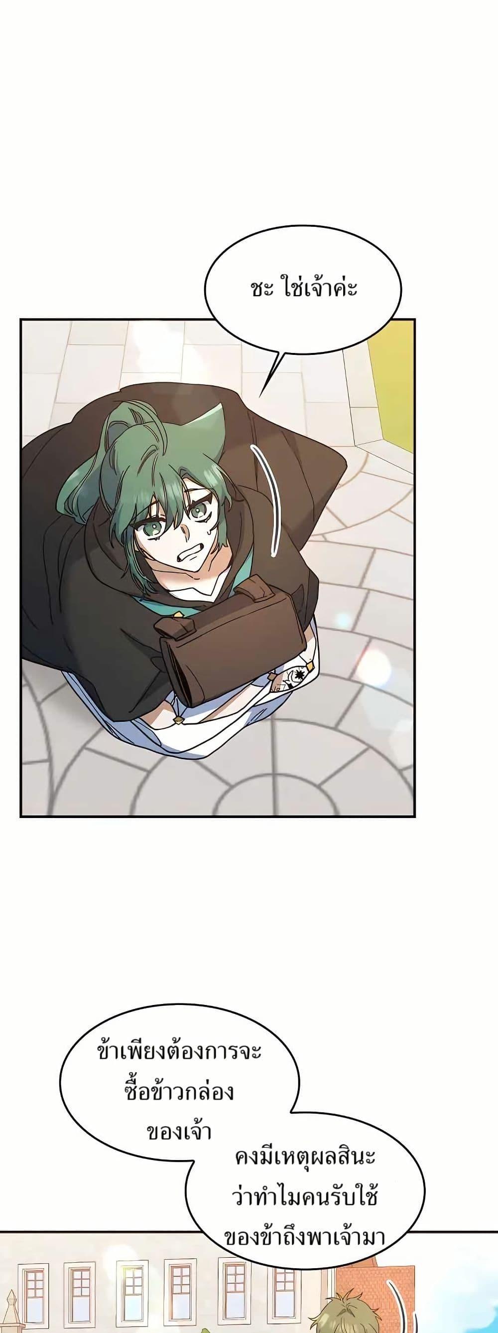 Manga-lc-com อ่านมังงะ อ่านการ์ตูน ออนไลน์ ฟรี Cooking Wizard ตอนที่ 1 2 3 4 5 6 7 8 9 10 11 12 13 14 ฟรี ไม่มีโฆษณา Manga-lc - อ่าน มังงะ อ่าน การ์ตูน ออนไลน์ อ่านมังงะ ฟรี