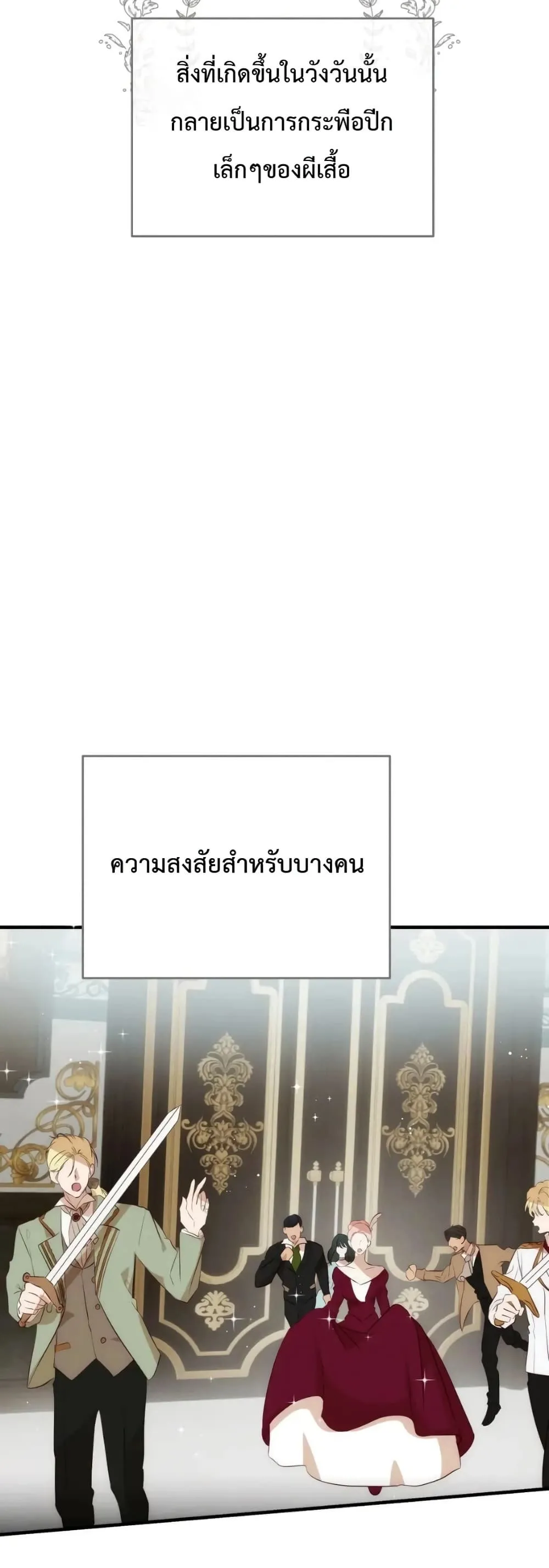 Manga-lc-com อ่านมังงะ อ่านการ์ตูน ออนไลน์ ฟรี How to Survive as the Daughter of the Emperor Who Killed Me ตอนที่ 1 2 3 4 5 6 7 8 9 10 11 12 13 14 ฟรี ไม่มีโฆษณา Manga-lc - อ่าน มังงะ อ่าน การ์ตูน ออนไลน์ อ่านมังงะ ฟรี