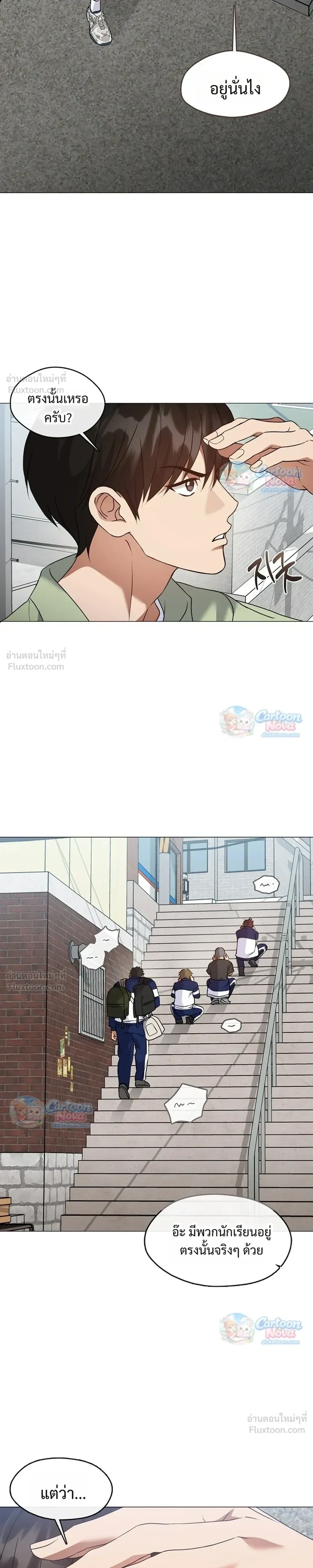 Manga-lc-com อ่านมังงะ อ่านการ์ตูน ออนไลน์ ฟรี Afterlife Diner ร้านอาหารหลังความตาย ตอนที่ 1 2 3 4 5 6 7 8 9 10 11 12 13 14 ฟรี ไม่มีโฆษณา Manga-lc - อ่าน มังงะ อ่าน การ์ตูน ออนไลน์ อ่านมังงะ ฟรี