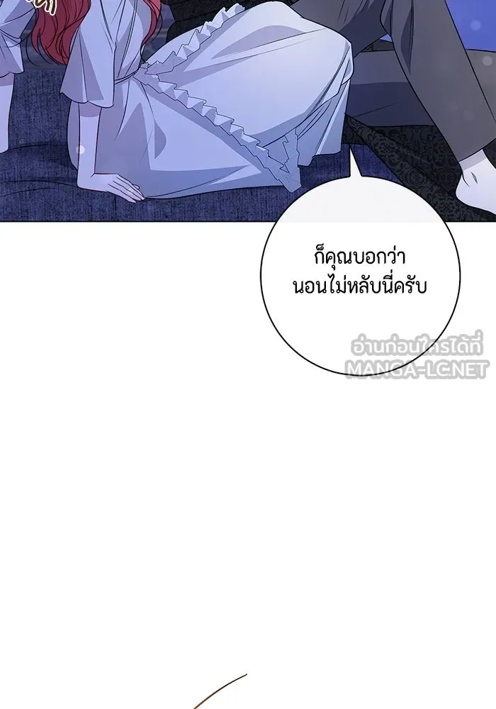 ขอวิธีส่งสามีลงนรก ตอนที่ 5 รูปที่ 114