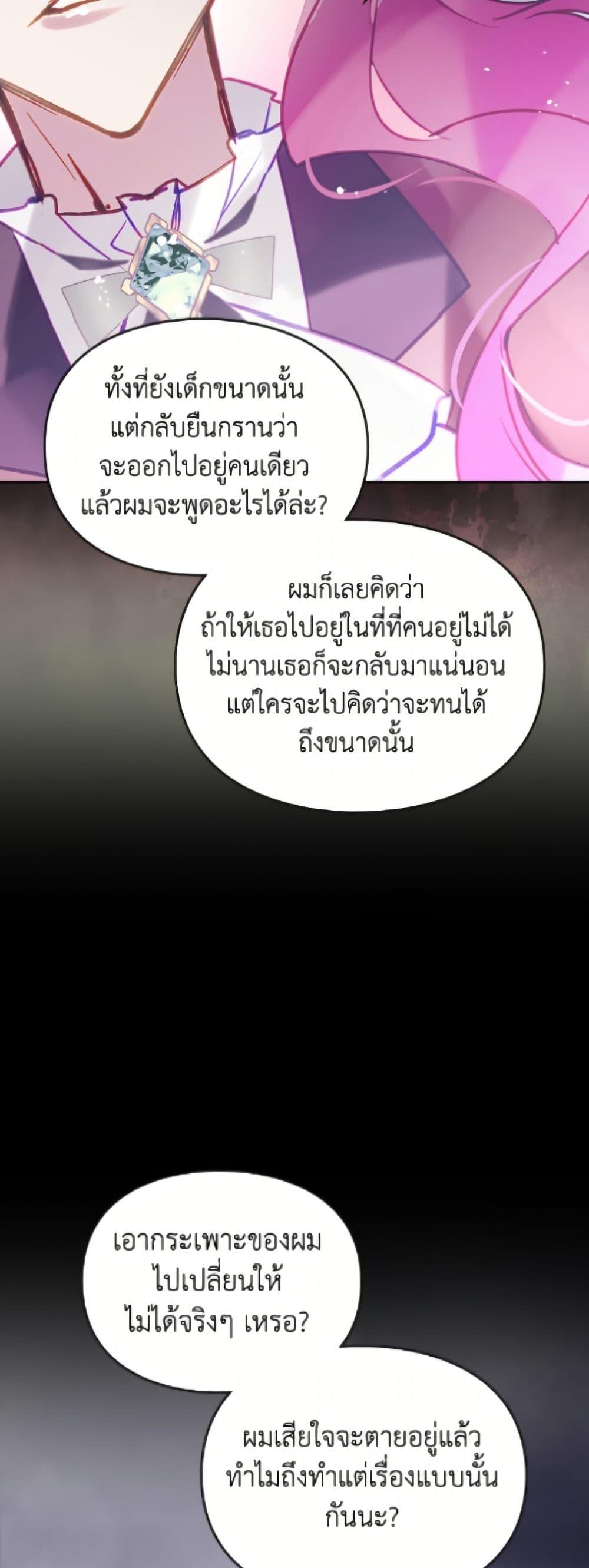 Manga-lc-com อ่านมังงะ อ่านการ์ตูน ออนไลน์ ฟรี Death Is The Only Ending For The Villainess ตอนที่ 1 2 3 4 5 6 7 8 9 10 11 12 13 14 ฟรี ไม่มีโฆษณา Manga-lc - อ่าน มังงะ อ่าน การ์ตูน ออนไลน์ อ่านมังงะ ฟรี
