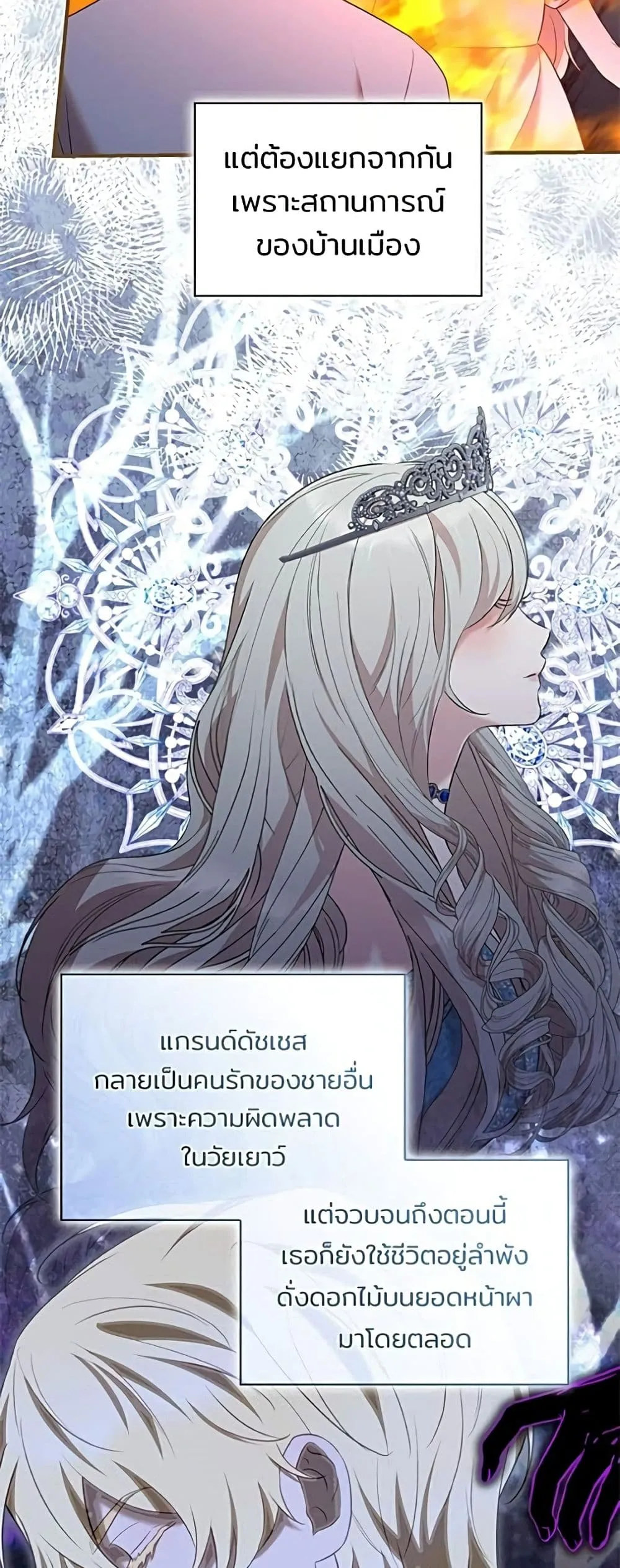 Manga-lc-com อ่านมังงะ อ่านการ์ตูน ออนไลน์ ฟรี One Day My Sister Died – ชายาคนสุดท้ายของเจ้าชายไร้หัวใจ ตอนที่ 1 2 3 4 5 6 7 8 9 10 11 12 13 14 ฟรี ไม่มีโฆษณา Manga-lc - อ่าน มังงะ อ่าน การ์ตูน ออนไลน์ อ่านมังงะ ฟรี