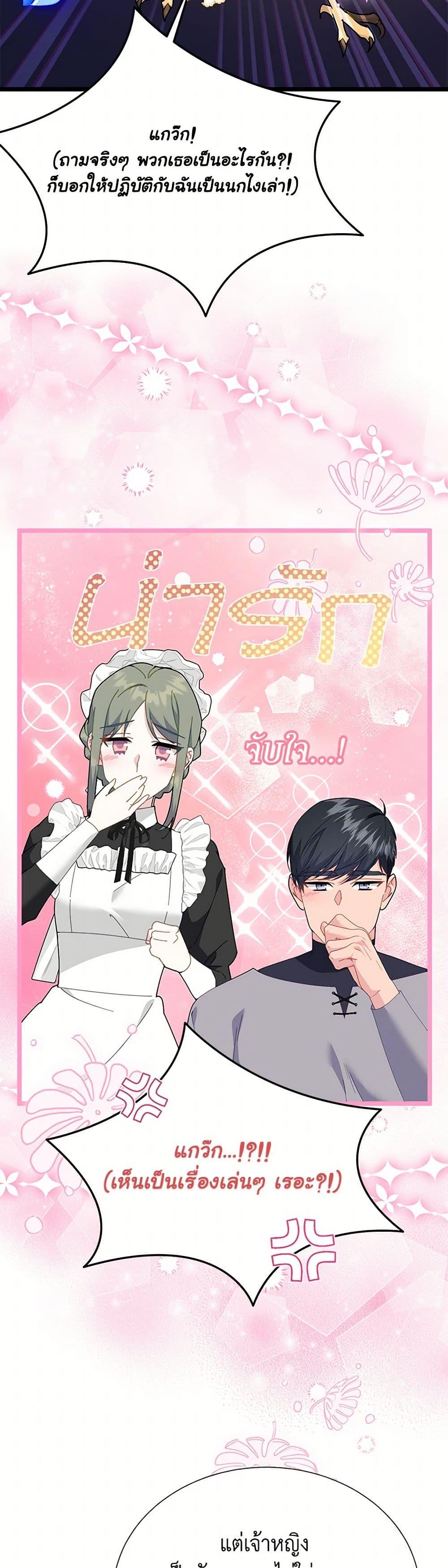 Manga-lc-com อ่านมังงะ อ่านการ์ตูน ออนไลน์ ฟรี The Falcon Princess ตอนที่ 1 2 3 4 5 6 7 8 9 10 11 12 13 14 ฟรี ไม่มีโฆษณา Manga-lc - อ่าน มังงะ อ่าน การ์ตูน ออนไลน์ อ่านมังงะ ฟรี