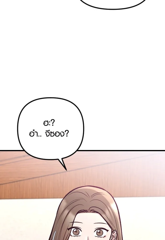 รักกันคนละครึ่งทาง ตอนที่ 42 รูปที่ 19