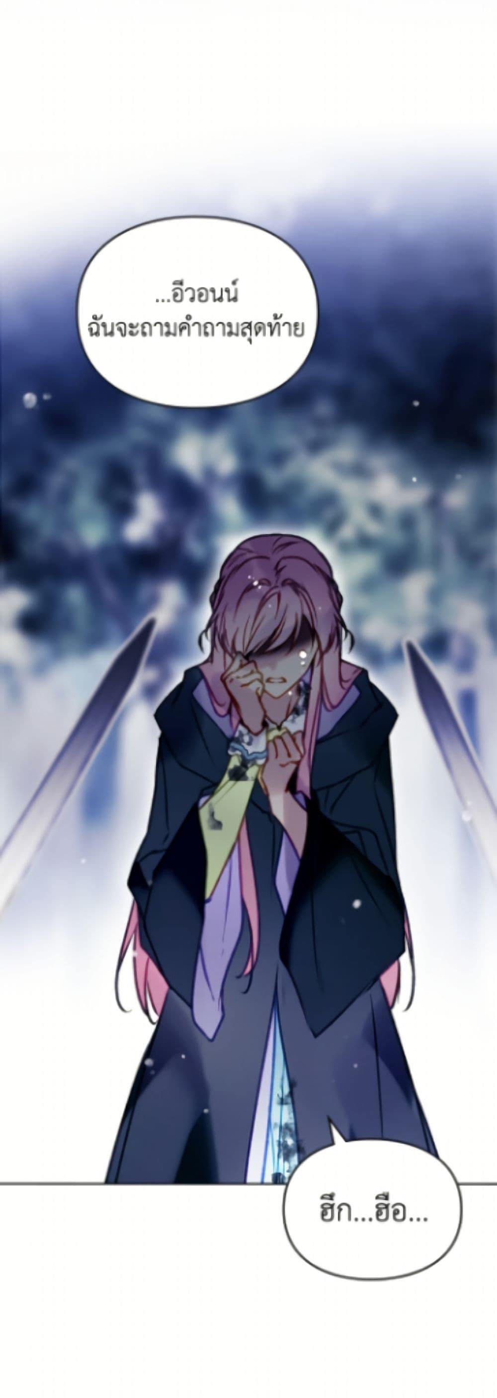 Manga-lc-com อ่านมังงะ อ่านการ์ตูน ออนไลน์ ฟรี Death Is The Only Ending For The Villainess ตอนที่ 1 2 3 4 5 6 7 8 9 10 11 12 13 14 ฟรี ไม่มีโฆษณา Manga-lc - อ่าน มังงะ อ่าน การ์ตูน ออนไลน์ อ่านมังงะ ฟรี