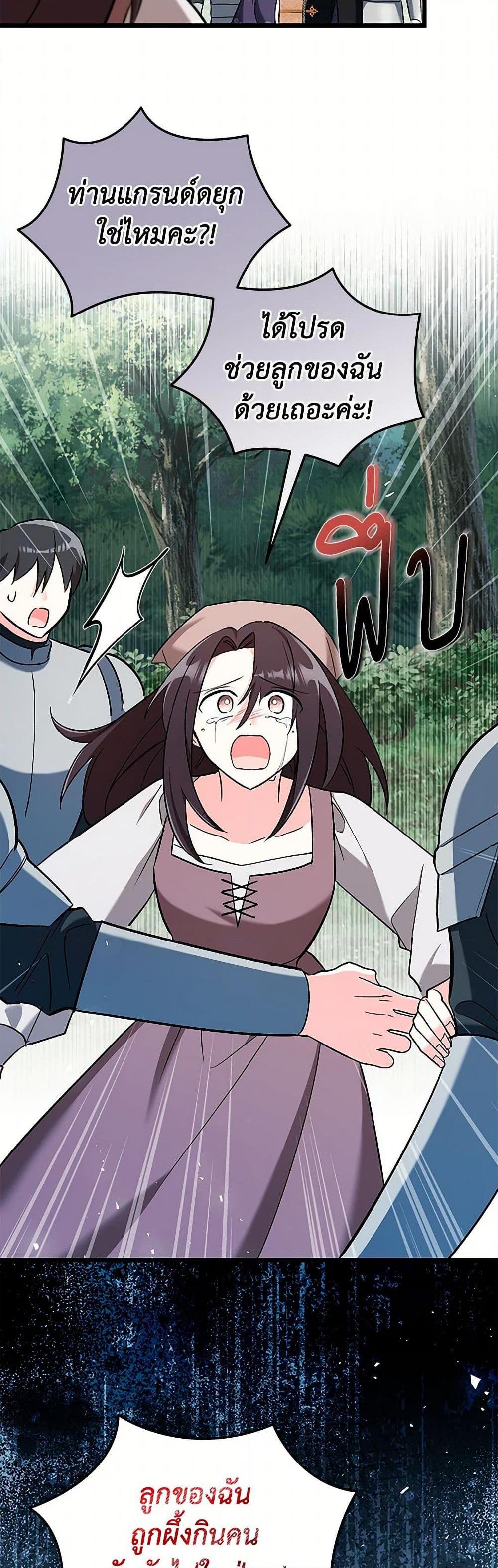 Manga-lc-com อ่านมังงะ อ่านการ์ตูน ออนไลน์ ฟรี Obsessed With Hazel the Sweet Witch ตอนที่ 1 2 3 4 5 6 7 8 9 10 11 12 13 14 ฟรี ไม่มีโฆษณา Manga-lc - อ่าน มังงะ อ่าน การ์ตูน ออนไลน์ อ่านมังงะ ฟรี