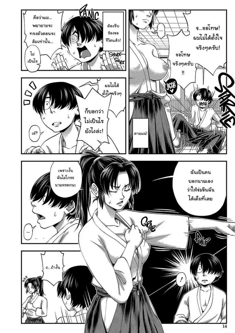 Doujin-Lc- อ่าน โดจิน มังฮวา เกาหลี ญี่ปุ่น จีน แปลไทย ช่วยจัดการฉันหน่อยสิ [Ikumo Taisuke] Yareba Yaru Hodo Suki ni Naru The More We Fuck The More I Fall for You ตอนที่ 1 2 3 4 5 6 7 8 9 10 11 12 13 14 ฟรี ไม่มีโฆษณา อ่าน โดจิน Manhwa เกาหลี ญี่ปุ่น จีน เรามีครบ คัดมาให้เน้นๆ โดจิน 18+ รับประกันความฟินโดย  Doujin Lc