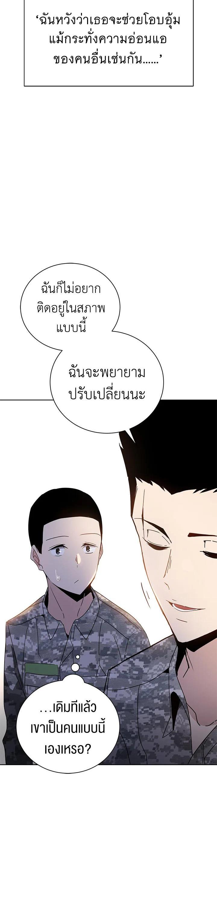 Manga-lc-com อ่านมังงะ อ่านการ์ตูน ออนไลน์ ฟรี The Descent of the Demonic Master ตอนที่ 1 2 3 4 5 6 7 8 9 10 11 12 13 14 ฟรี ไม่มีโฆษณา Manga-lc - อ่าน มังงะ อ่าน การ์ตูน ออนไลน์ อ่านมังงะ ฟรี