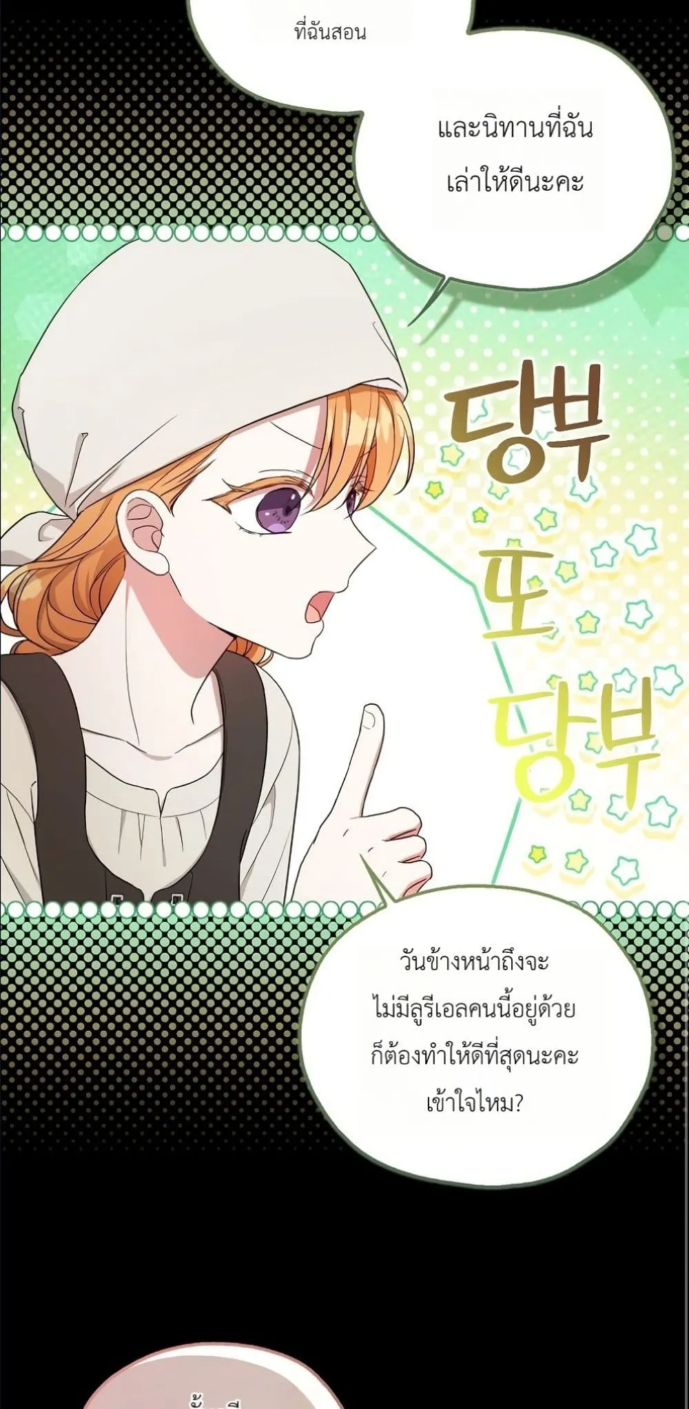 Manga-lc-com อ่านมังงะ อ่านการ์ตูน ออนไลน์ ฟรี The Oracle of the Villainous Baby ตอนที่ 1 2 3 4 5 6 7 8 9 10 11 12 13 14 ฟรี ไม่มีโฆษณา Manga-lc - อ่าน มังงะ อ่าน การ์ตูน ออนไลน์ อ่านมังงะ ฟรี