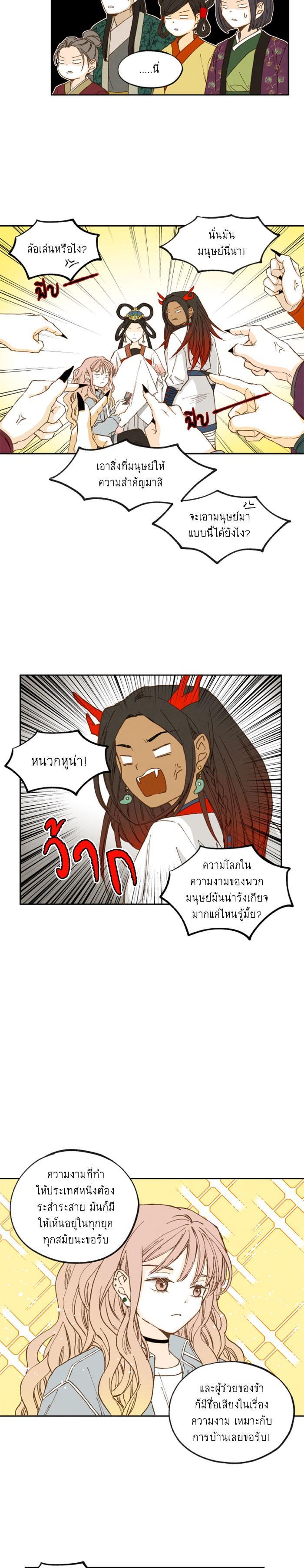 Manga-lc-com อ่านมังงะ อ่านการ์ตูน ออนไลน์ ฟรี How to Become a Dragon ตอนที่ 1 2 3 4 5 6 7 8 9 10 11 12 13 14 ฟรี ไม่มีโฆษณา Manga-lc - อ่าน มังงะ อ่าน การ์ตูน ออนไลน์ อ่านมังงะ ฟรี