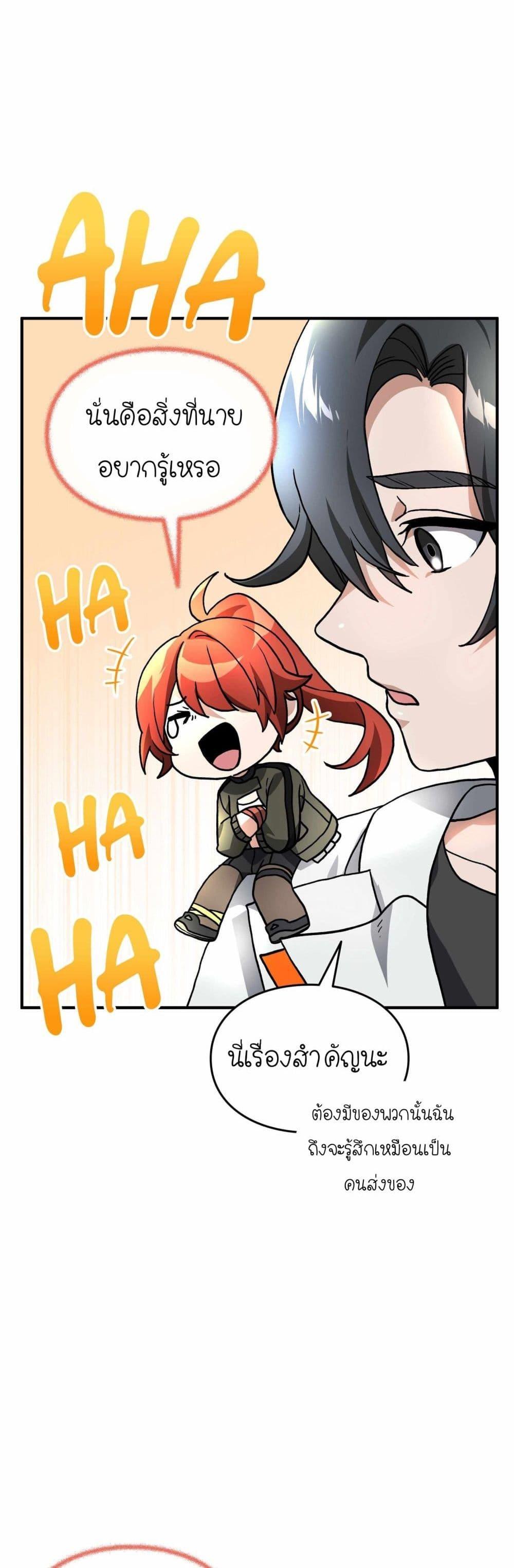 Manga-lc-com อ่านมังงะ อ่านการ์ตูน ออนไลน์ ฟรี How I Became an SSS Rank Delivery Hunter ตอนที่ 1 2 3 4 5 6 7 8 9 10 11 12 13 14 ฟรี ไม่มีโฆษณา Manga-lc - อ่าน มังงะ อ่าน การ์ตูน ออนไลน์ อ่านมังงะ ฟรี