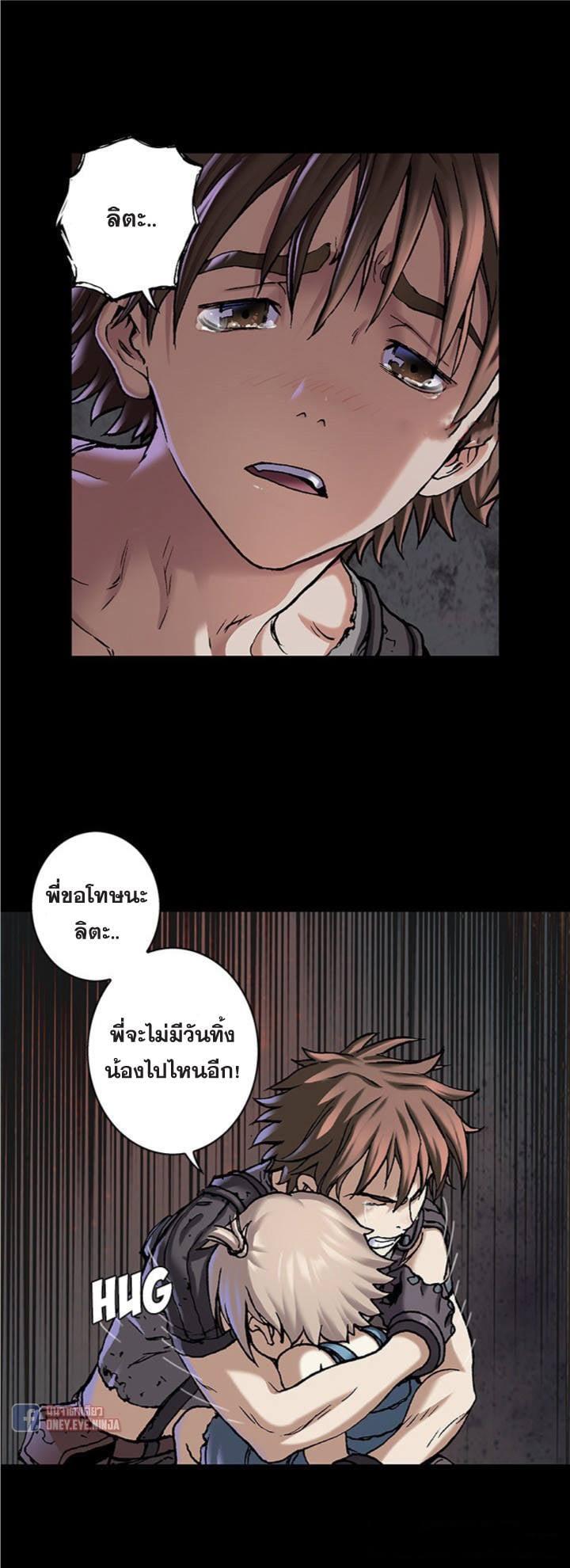 Manga-lc-com อ่านมังงะ อ่านการ์ตูน ออนไลน์ ฟรี Leviathan เลวีอาธาน อสูรกายใต้สมุทร ตอนที่ 1 2 3 4 5 6 7 8 9 10 11 12 13 14 ฟรี ไม่มีโฆษณา Manga-lc - อ่าน มังงะ อ่าน การ์ตูน ออนไลน์ อ่านมังงะ ฟรี