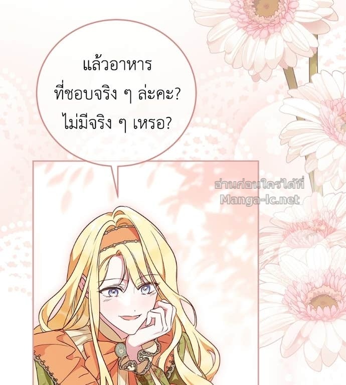 Doujin-Lc- อ่าน โดจิน มังฮวา เกาหลี ญี่ปุ่น จีน แปลไทย แกรนด์ดัชเชสล็อกมง ตอนที่ 1 2 3 4 5 6 7 8 9 10 11 12 13 14 ฟรี ไม่มีโฆษณา อ่าน โดจิน Manhwa เกาหลี ญี่ปุ่น จีน เรามีครบ คัดมาให้เน้นๆ โดจิน 18+ รับประกันความฟินโดย Doujin Lc