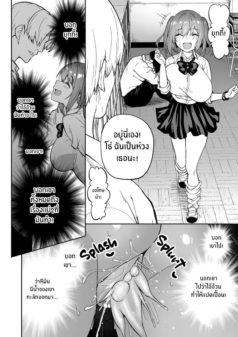 Doujin-Lc- อ่าน โดจิน มังฮวา เกาหลี ญี่ปุ่น จีน แปลไทย เปลี่ยนเธอเป็นซัคคิวบัส (Takurowo) ตอนที่ 1 2 3 4 5 6 7 8 9 10 11 12 13 14 ฟรี ไม่มีโฆษณา อ่าน โดจิน Manhwa เกาหลี ญี่ปุ่น จีน เรามีครบ คัดมาให้เน้นๆ โดจิน 18+ รับประกันความฟินโดย  Doujin Lc