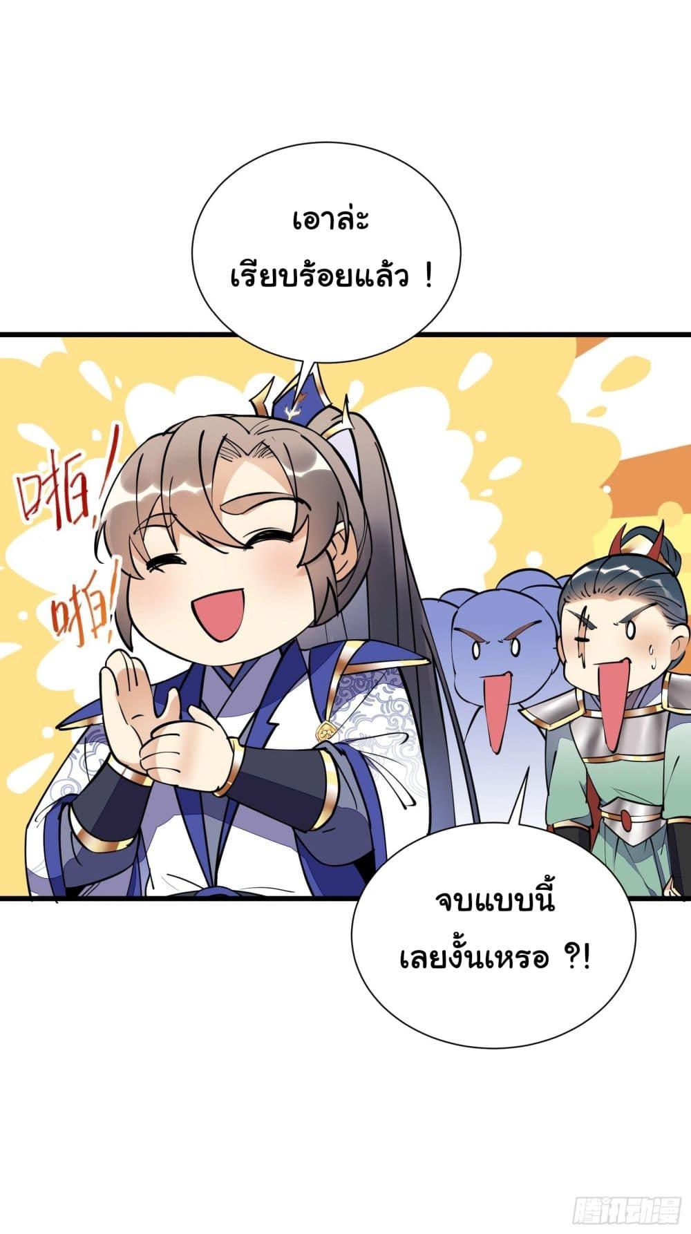 Manga-lc-com อ่านมังงะ อ่านการ์ตูน ออนไลน์ ฟรี Cultivating Immortality Requires a Rich Woman ตอนที่ 1 2 3 4 5 6 7 8 9 10 11 12 13 14 ฟรี ไม่มีโฆษณา Manga-lc - อ่าน มังงะ อ่าน การ์ตูน ออนไลน์ อ่านมังงะ ฟรี