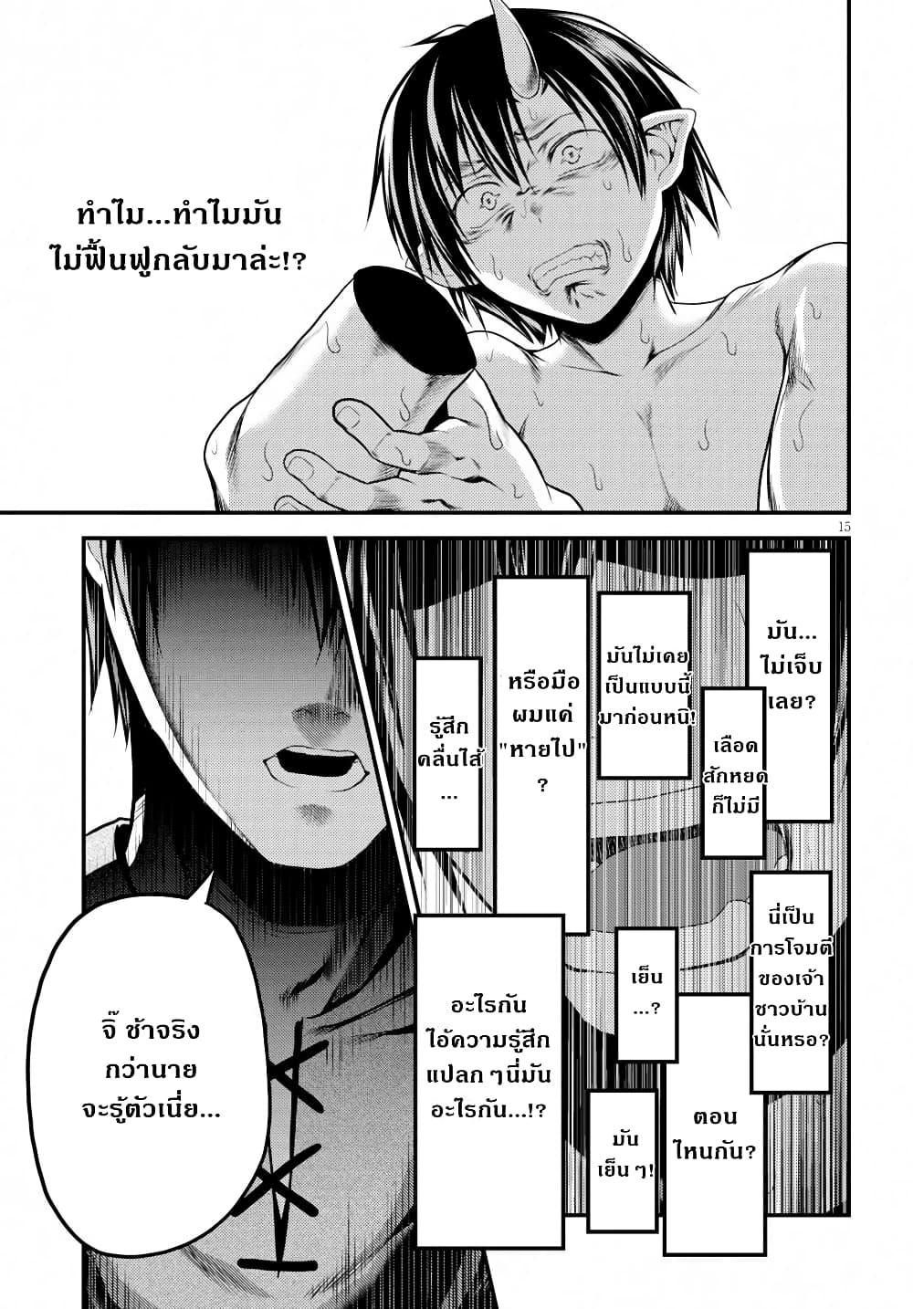 Manga-lc-com อ่านมังงะ อ่านการ์ตูน ออนไลน์ ฟรี Murabito desu ga Nani ka ตอนที่ 1 2 3 4 5 6 7 8 9 10 11 12 13 14 ฟรี ไม่มีโฆษณา Manga-lc - อ่าน มังงะ อ่าน การ์ตูน ออนไลน์ อ่านมังงะ ฟรี