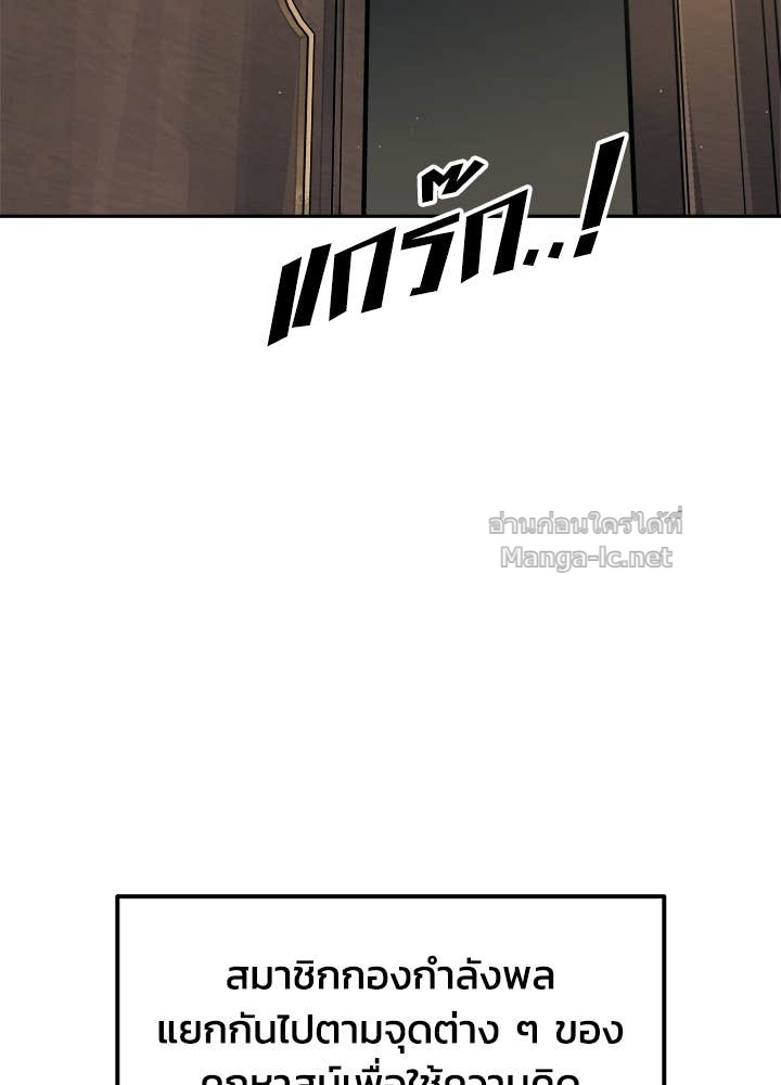 Doujin-Lc- อ่าน โดจิน มังฮวา เกาหลี ญี่ปุ่น จีน แปลไทย ผู้พิชิตเกมป้องกันฐาน ตอนที่ 1 2 3 4 5 6 7 8 9 10 11 12 13 14 ฟรี ไม่มีโฆษณา อ่าน โดจิน Manhwa เกาหลี ญี่ปุ่น จีน เรามีครบ คัดมาให้เน้นๆ โดจิน 18+ รับประกันความฟินโดย Doujin Lc