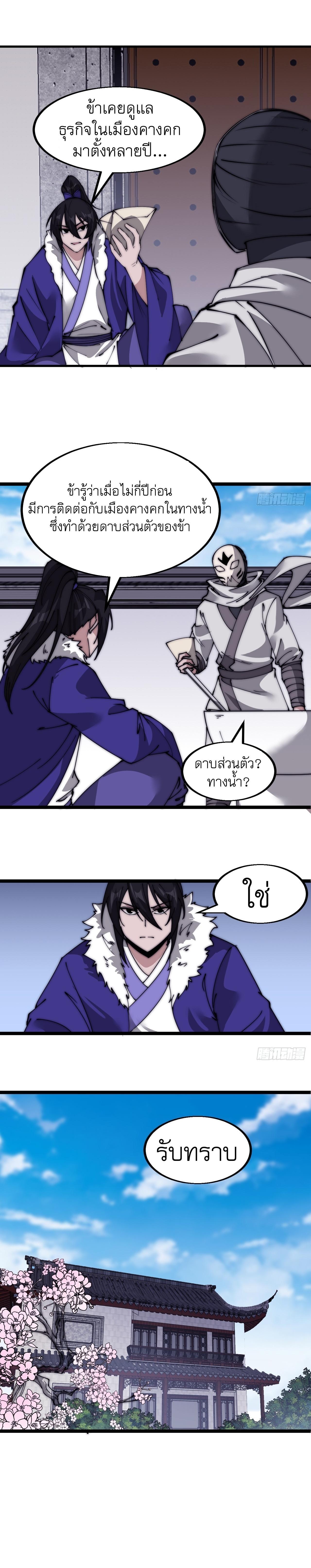 Manga-lc-com อ่านมังงะ อ่านการ์ตูน ออนไลน์ ฟรี It Starts With A Mountain ตอนที่ 1 2 3 4 5 6 7 8 9 10 11 12 13 14 ฟรี ไม่มีโฆษณา Manga-lc - อ่าน มังงะ อ่าน การ์ตูน ออนไลน์ อ่านมังงะ ฟรี