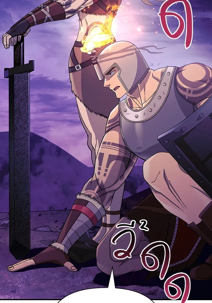 เอาชีวิตรอดในเกมฉบับคนเถื่อน ตอนที่ 19 รูปที่ 145