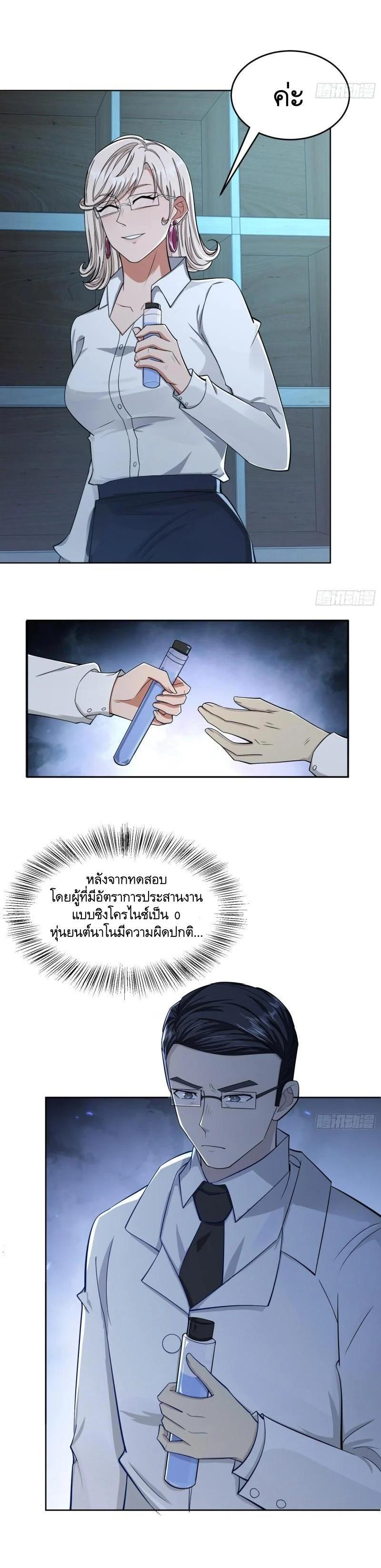 Manga-lc-com อ่านมังงะ อ่านการ์ตูน ออนไลน์ ฟรี The First Order ตอนที่ 1 2 3 4 5 6 7 8 9 10 11 12 13 14 ฟรี ไม่มีโฆษณา Manga-lc - อ่าน มังงะ อ่าน การ์ตูน ออนไลน์ อ่านมังงะ ฟรี