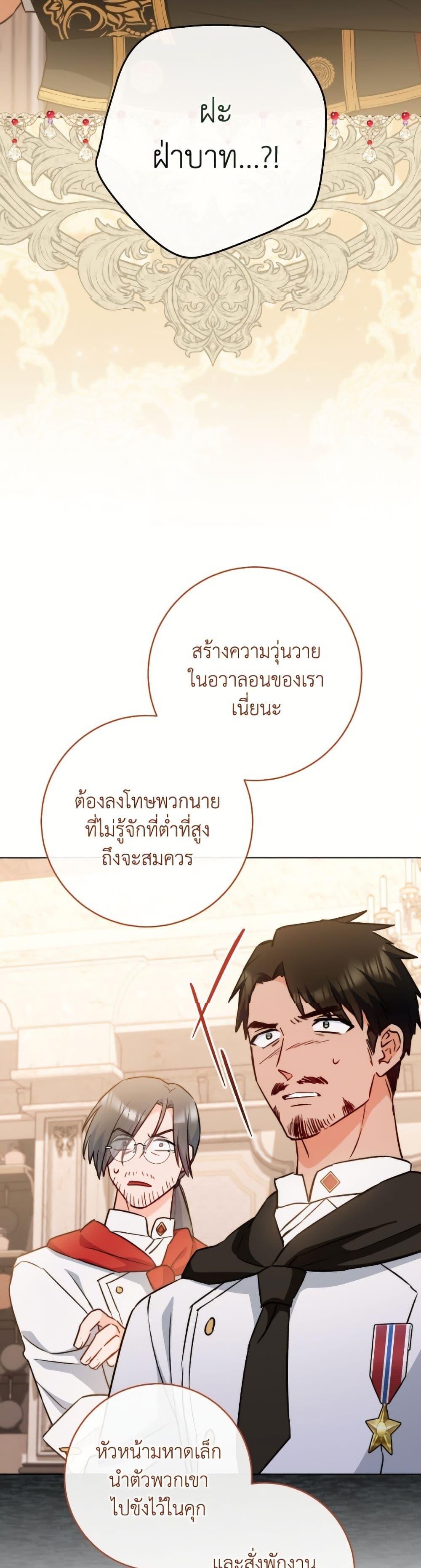 Manga-lc-com อ่านมังงะ อ่านการ์ตูน ออนไลน์ ฟรี The Young Lady Is a Royal Chef ตอนที่ 1 2 3 4 5 6 7 8 9 10 11 12 13 14 ฟรี ไม่มีโฆษณา Manga-lc - อ่าน มังงะ อ่าน การ์ตูน ออนไลน์ อ่านมังงะ ฟรี