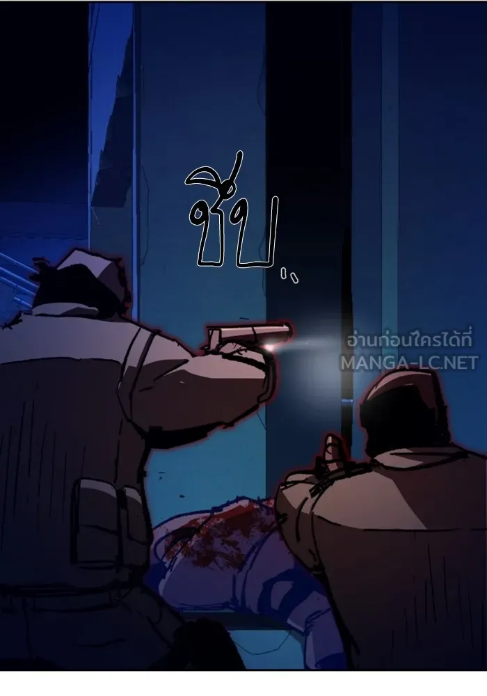 พี่ชายสายบอดี้การ์ด ตอนที่ 137 รูปที่ 18