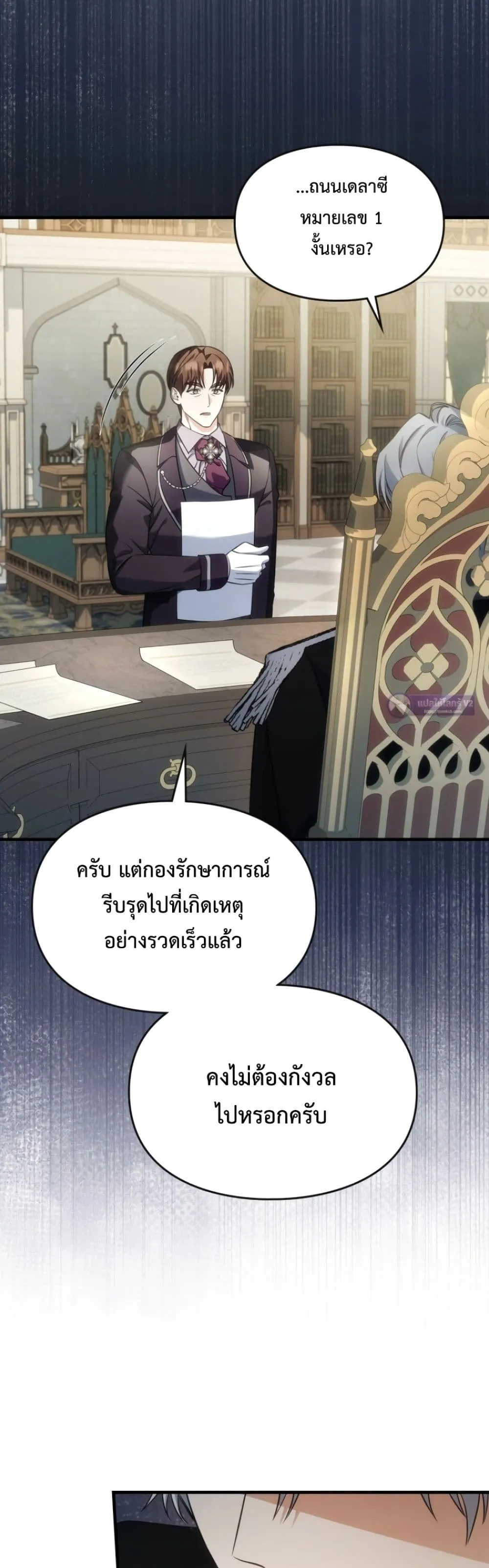 Manga-lc-com อ่านมังงะ อ่านการ์ตูน ออนไลน์ ฟรี Time Healer Ceres ตอนที่ 1 2 3 4 5 6 7 8 9 10 11 12 13 14 ฟรี ไม่มีโฆษณา Manga-lc - อ่าน มังงะ อ่าน การ์ตูน ออนไลน์ อ่านมังงะ ฟรี