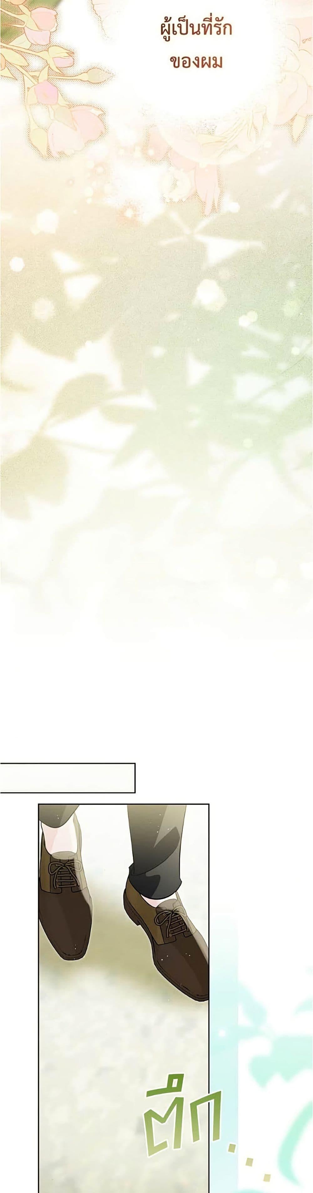 Manga-lc-com อ่านมังงะ อ่านการ์ตูน ออนไลน์ ฟรี Born to Be the Grand Duchess ตอนที่ 1 2 3 4 5 6 7 8 9 10 11 12 13 14 ฟรี ไม่มีโฆษณา Manga-lc - อ่าน มังงะ อ่าน การ์ตูน ออนไลน์ อ่านมังงะ ฟรี