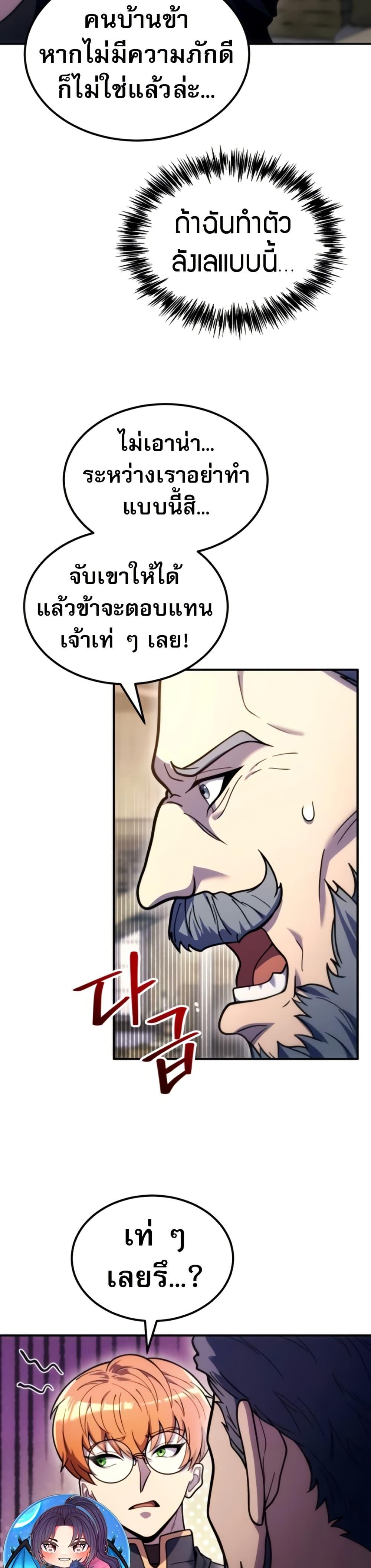 Manga-lc-com อ่านมังงะ อ่านการ์ตูน ออนไลน์ ฟรี The World-Class Extra’s Walkthrough ตอนที่ 1 2 3 4 5 6 7 8 9 10 11 12 13 14 ฟรี ไม่มีโฆษณา Manga-lc - อ่าน มังงะ อ่าน การ์ตูน ออนไลน์ อ่านมังงะ ฟรี
