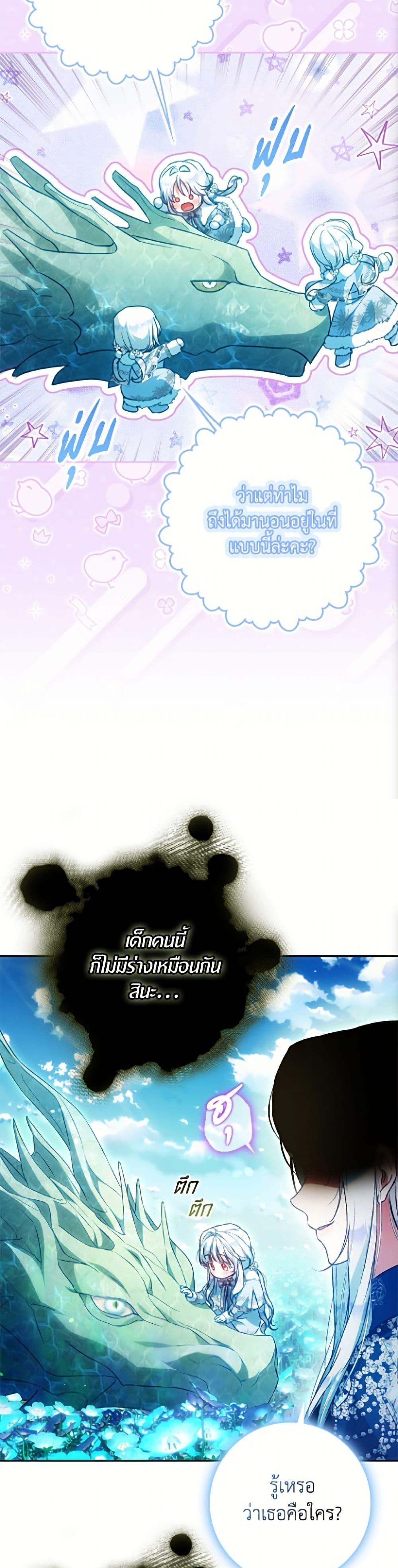 Manga-lc-com อ่านมังงะ อ่านการ์ตูน ออนไลน์ ฟรี I Became the Wife of the Male Lead ตอนที่ 1 2 3 4 5 6 7 8 9 10 11 12 13 14 ฟรี ไม่มีโฆษณา Manga-lc - อ่าน มังงะ อ่าน การ์ตูน ออนไลน์ อ่านมังงะ ฟรี
