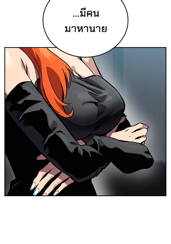 มหาสงครามคนแกร่ง ตอนที่ 5 ไม่ลงรอย รูปที่ 204