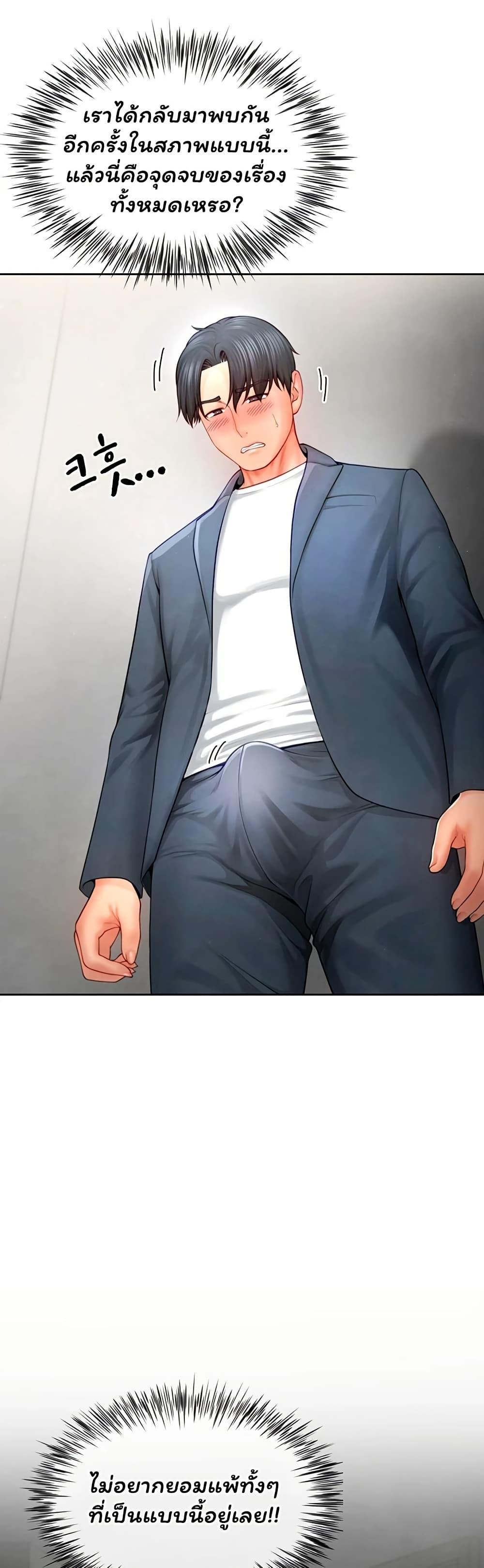 Doujin-Lc- อ่าน โดจิน มังฮวา เกาหลี ญี่ปุ่น จีน แปลไทย The Lovers Were ตอนที่ 1 2 3 4 5 6 7 8 9 10 11 12 13 14 ฟรี ไม่มีโฆษณา อ่าน โดจิน Manhwa เกาหลี ญี่ปุ่น จีน เรามีครบ คัดมาให้เน้นๆ โดจิน 18+ รับประกันความฟินโดย  Doujin Lc