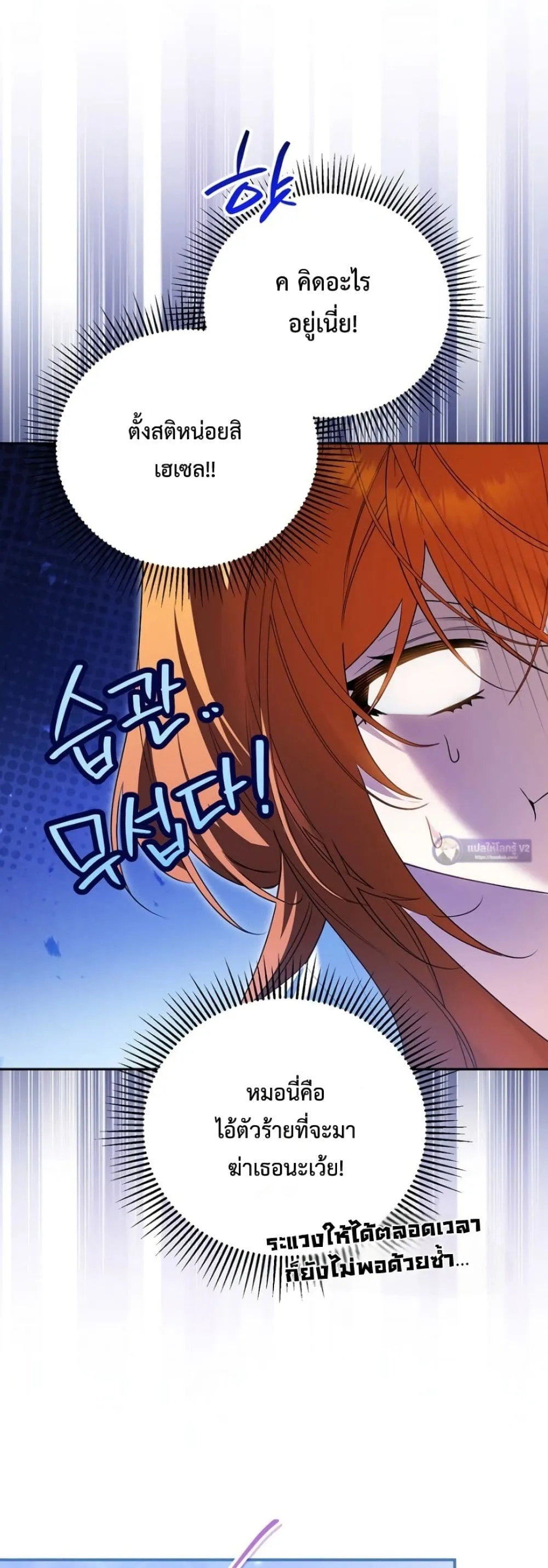 Manga-lc-com อ่านมังงะ อ่านการ์ตูน ออนไลน์ ฟรี Marriage With A Suspiciously Demure Husband ตอนที่ 1 2 3 4 5 6 7 8 9 10 11 12 13 14 ฟรี ไม่มีโฆษณา Manga-lc - อ่าน มังงะ อ่าน การ์ตูน ออนไลน์ อ่านมังงะ ฟรี
