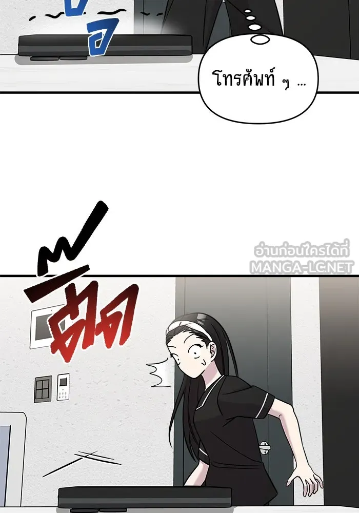วายร้ายก็อยากมีรัก ตอนที่ 48 รูปที่ 51