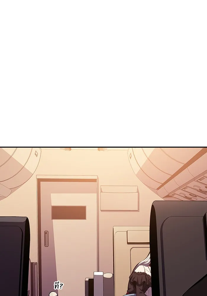 ผู้เล่นหน้าใหม่เลเวลแมกซ์ ตอนที่ 127 ตัวแปรปรากฏตัว (1) รูปที่ 130