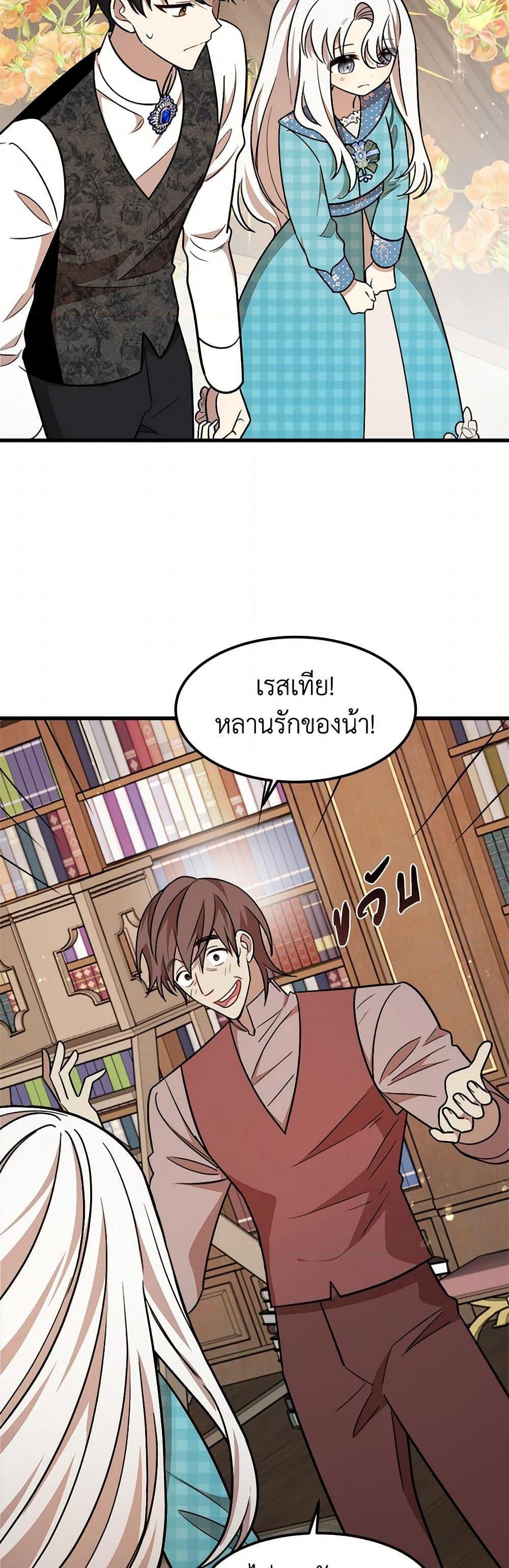 Manga-lc-com อ่านมังงะ อ่านการ์ตูน ออนไลน์ ฟรี Four Dangerous Brothers to My Rescue ตอนที่ 1 2 3 4 5 6 7 8 9 10 11 12 13 14 ฟรี ไม่มีโฆษณา Manga-lc - อ่าน มังงะ อ่าน การ์ตูน ออนไลน์ อ่านมังงะ ฟรี