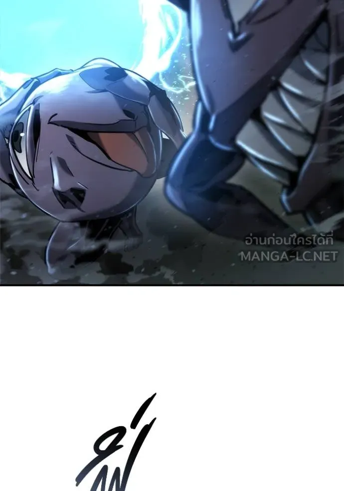 โกดังลับหลังโลกแตก ตอนที่ 46 รูปที่ 2