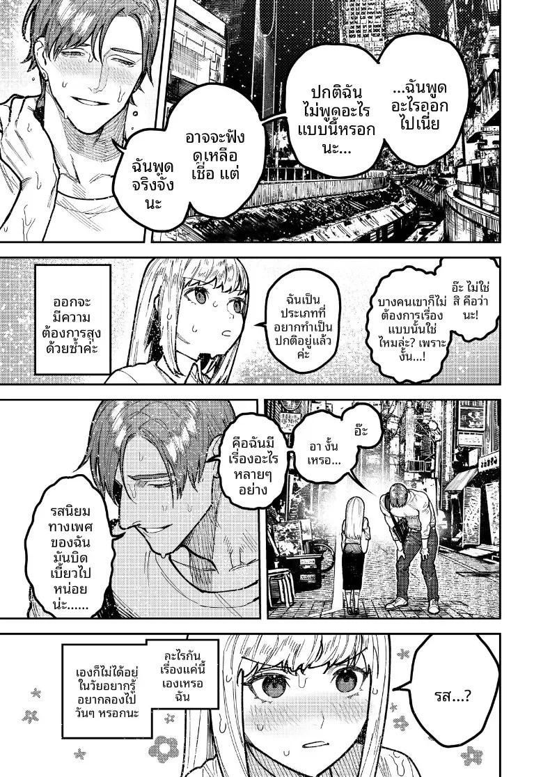 Doujin-Lc- อ่าน โดจิน มังฮวา เกาหลี ญี่ปุ่น จีน แปลไทย รุ่นพี่อาซากิ เรามามีความสุขด้วยกันเถอะ ตอนที่ 1 2 3 4 5 6 7 8 9 10 11 12 13 14 ฟรี ไม่มีโฆษณา อ่าน โดจิน Manhwa เกาหลี ญี่ปุ่น จีน เรามีครบ คัดมาให้เน้นๆ โดจิน 18+ รับประกันความฟินโดย  Doujin Lc
