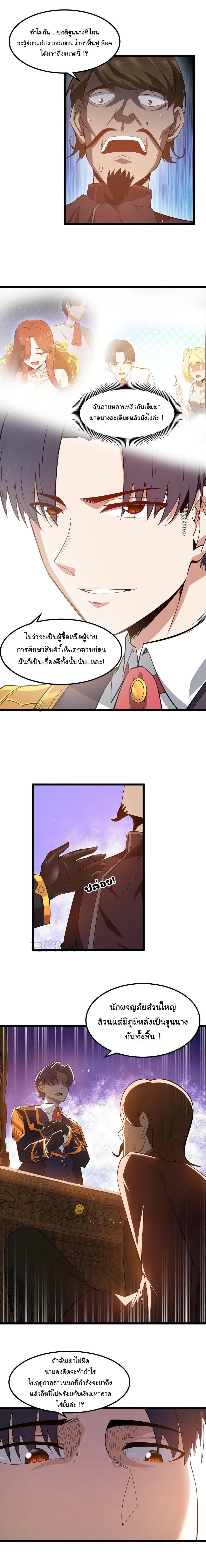 Manga-lc-com อ่านมังงะ อ่านการ์ตูน ออนไลน์ ฟรี This Hero is a Money Supremacist ตอนที่ 1 2 3 4 5 6 7 8 9 10 11 12 13 14 ฟรี ไม่มีโฆษณา Manga-lc - อ่าน มังงะ อ่าน การ์ตูน ออนไลน์ อ่านมังงะ ฟรี