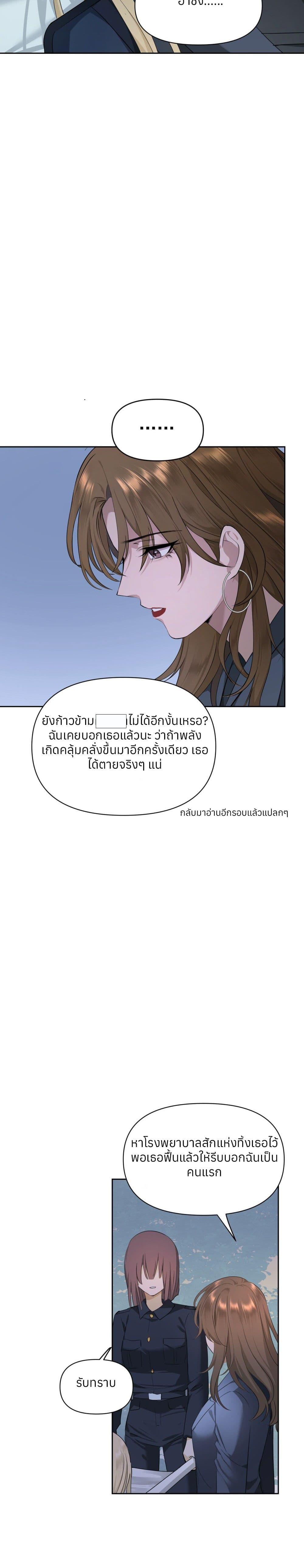 Manga-lc-com อ่านมังงะ อ่านการ์ตูน ออนไลน์ ฟรี Your Head’s Fallen off Again ตอนที่ 1 2 3 4 5 6 7 8 9 10 11 12 13 14 ฟรี ไม่มีโฆษณา Manga-lc - อ่าน มังงะ อ่าน การ์ตูน ออนไลน์ อ่านมังงะ ฟรี