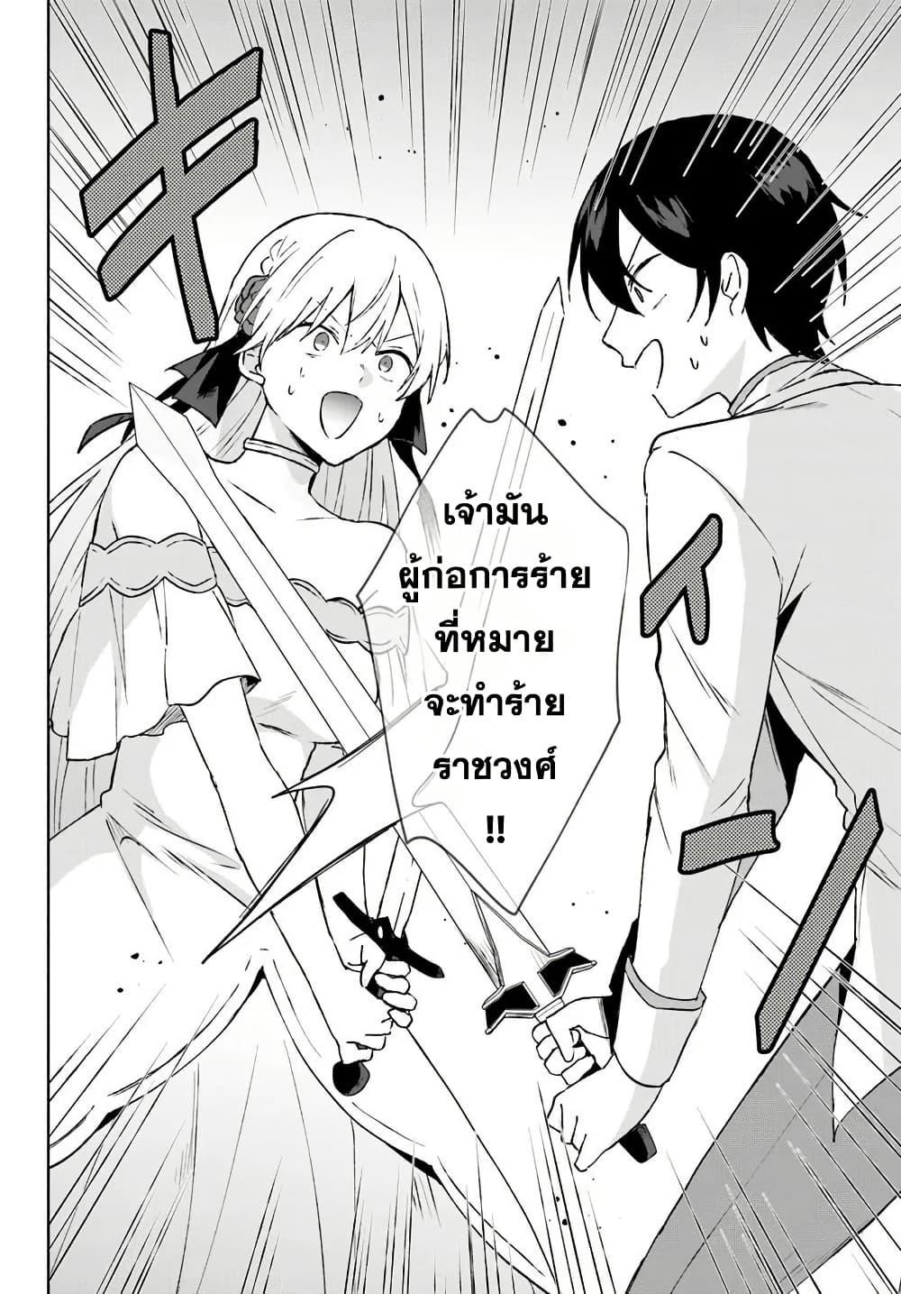 Manga-lc-com อ่านมังงะ อ่านการ์ตูน ออนไลน์ ฟรี Haichaku Oji No Kareinaru Tobo Geki Shudan Wo Erabanai Saikyo Kuzu Majutsu Shi Ha Jidaraku Ni Ikitai ตอนที่ 1 2 3 4 5 6 7 8 9 10 11 12 13 14 ฟรี ไม่มีโฆษณา Manga-lc - อ่าน มังงะ อ่าน การ์ตูน ออนไลน์ อ่านมังงะ ฟรี